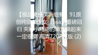 女神泄密！是演员又是模特极品波霸反差婊【谭晓彤】露脸瑜伽性爱，锻炼完与金主激情交配，特写巨乳一线天美鲍 (4)