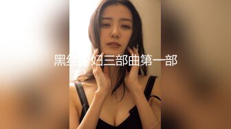 南韩版“麻豆传媒” 大尺度私拍花臂女模特