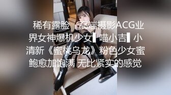 火辣女郎【空乘馨馨】女人家的闺房，多套调情制服，裸舞挑逗诱惑，奶子又涨又挺！