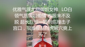 【OnlyFans】逃亡JJ爱KK，狂干群P，大型淫乱场面，两人真实夫妻，女的身材超级棒，群p的场面太过震撼 5