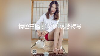  高挑眼镜御姐范骚货 女上位3女多姿势轮流啪啪 表情爽的HIGH