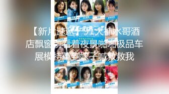 【新速片遞】 【极品骚浪眼镜妹❤️十个眼镜九个骚】全新收录眼镜小姐姐『萧媚儿』性爱私拍 后入爆操翘丰臀 完美露脸 高清720P原版 