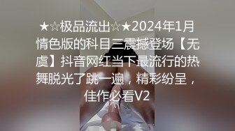 完美无毛粉穴嫩妹自慰可惜不露脸，翘起屁股扭动特写，超粉嫩美穴按摩器震动，爽了高潮流出水，双指夹逼揉搓