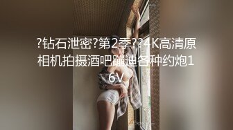 ✿超颜值极品✿颜值巅峰唯美女神〖狐不妖〗可爱圣诞小麋鹿快点来牵好不然乱跑出去了～反差骚货直接把她干到高潮