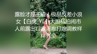 强推！推特21万粉极品美少女潮吹萝莉公主【兔崽爱喷水】订阅私拍②，可盐可甜各种制服人前户外露出道具紫薇喷喷喷 (3)