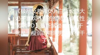 ✿顶级人气女神✿超颜值萝莉女神『小鹿丢了』梦幻联动『欲梦』超美私拍 挺乳粉穴魔幻身材 双飞女神超美小穴流出白浆