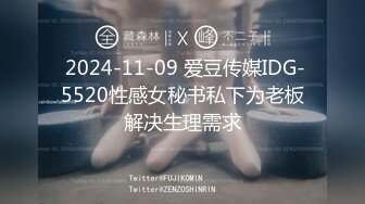 【新速片遞】 《重磅✅炸弹网红✅精品》推特惊艳宝藏女孩，极品长腿天然白虎美少女【小青茗】最新私拍+逼脸同框定制2部