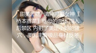 韓國性感美女主播熱舞視頻2