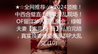 推特已退隐超人气素质眼镜女极品反差婊【蜜桃52mitao】露出约炮单男3P电动马达蜜桃臀无敌 [