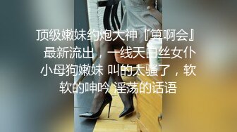 18岁学生妹妹第一次，有点受不了~表情非常迷人陶醉~奶子超级鲜嫩漂亮~爱了爱了！