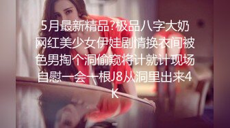 香港变态摄影师高价网约性感漂亮的三线美女嫩模私拍啪啪