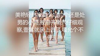 《最新顶流重磅》人气PANS极品反差女神小姐姐李沫 KIKI 果汁 诗诗大尺度私拍，露奶露逼绳艺，对话亮点3800果汁李沫