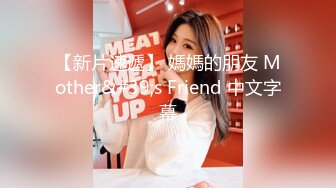 YC220黑裙小姐姐肉丝配白色蕾丝边内！