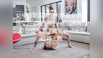 玩偶姐姐体验工作日常 黑丝网袜被狂操