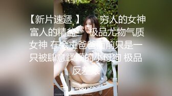 STP31521 《众筹精选未公开作》极品清纯人气女神模特-婕咪【淫乱剪】美女理发师不只理发还给男顾客提供特殊服务 VIP0600