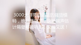 舞蹈系畢業的97年極品女神級模特家中與土豪做愛自拍叫的真是好聽!年輕漂亮身材皮膚都不錯，白嫩豐滿的屁股