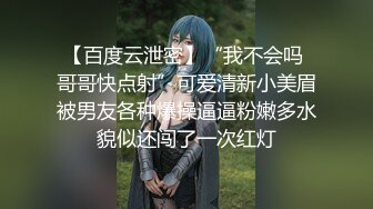 【顶级性爱核能重磅】约啪大神『好战份子』8月最新付费群私拍 无套爆操极品蜜桃臀喝死女神 镜前跪舔 (1)