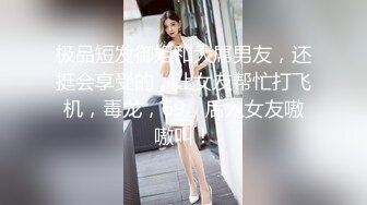 OnlyFans日本素人情侣【ofpk_couple】订阅福利合集~情侣性爱啪啪~日常生活~主打真实【115V】 (25)