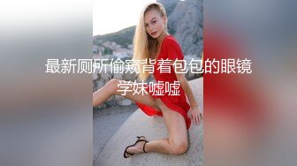 【寸止❤️游戏挑战】Nina✿ 寸止失败の惩罚 肛塞乳夹束缚调教 蜜汁狂流 跳蛋AV棒滴蜡强制地狱高潮