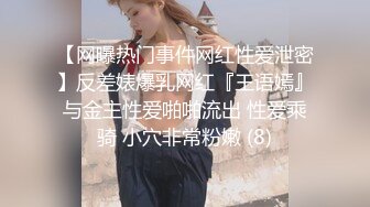 骚浪欲女思春难耐 校服加随便乱点一个小哥哥爱爱实录 长片尻尻必备 无套后入猛操 完美露脸 高清720P完整版