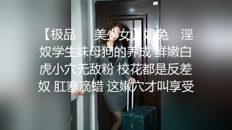 最新流出台湾swag国产版高校女生多人系列时间暂停被老师轮流口活挨个草