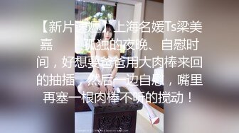 (皇家華人)(ras-340)(20231022)女優酒精路跑 深入開發高學歷女神-魏喬安