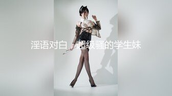 洗浴會所享受性感少婦超贊服務(VIP)