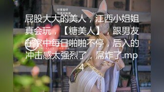 19岁白嫩少女十分警觉 发现手机发烫 大喊你在直播