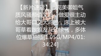 【新速片遞】  【AI画质增强】糖心金善雅~沉浸式肉棒体验~4K增强！4K画质简直完美，看着是真的漂亮，国产中的极品！[2.92G/MP4/00:20:41]