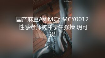 麻豆传媒联合愛豆 MAD-032 台球女王 欠债女孩的肉体筹码 陶子