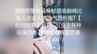 【新片速遞】无毛萝莉骚女友全程露脸制服诱惑，清纯可爱的颜值道具激情抽插骚穴，呻吟可射搞到自己高潮喷尿，精彩刺激