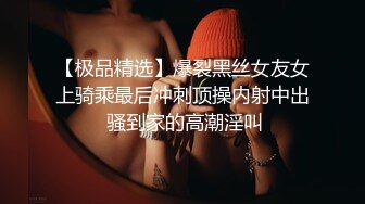 《顶级炸弹✿萝莉控必备》推特超极品合法卡哇伊稚嫩福利姬Lepau私拍，制服紫薇与大个爸爸各种啪啪，年纪轻轻如此反差