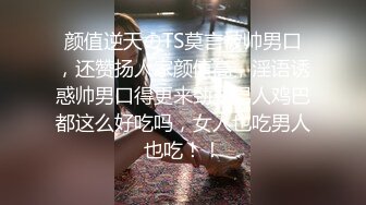 纯天然的极品爆乳少妇，这大奶子真诱人怎么玩都行啊，听狼友指挥展示揉奶玩逼自慰呻吟，掰开逼逼尿尿给你看