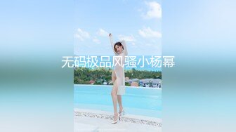 极品翘臀长腿网络女神【优优】最新定制，妖艳淫母的三套性感情趣内衣榨干你