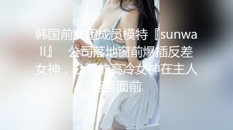 〖双龙戏凤❤️女神淫娃〗顶级性爱，淫乱性趴！极品美娇妻乱淫派对，看到极品骚货老婆被一群猛男圈操是什么感觉！猛男爆艹骚妻