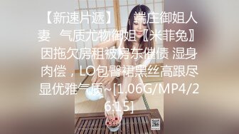 巨乳御姐揉奶自慰【Elena_best】最骚自慰女神~爆菊插穴!跳蛋淫水狂流!【90v】  (75)