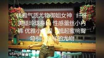 草莓小喵喵性感大屁股少妇居家啪啪，情趣装特写口交拨开内裤后入大力猛操