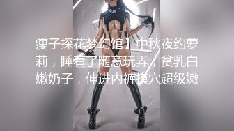 【新片速遞】  身材不错的良家小少妇全程露脸在家啪啪给狼友看，口交大鸡巴让大哥吃奶抠逼玩弄，后入爆草浴桶鸳鸯放肆抽插