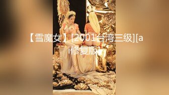 ✿稀有露脸✿ 高端ACG业界女神爆机少女▌喵小吉▌经典Cos《生化危机》艾达王赤裸诱惑 性感小逼逼待茎插入