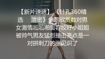  粉木耳大学学妹与猛男缠绵乱交内射 粉粉的逼逼超可爱