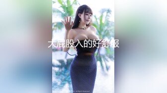 PANS白嫩美女模特紫宣宾馆大尺度私拍美乳红丝袜大阴唇性感阴毛诱惑十足国语对白1080P原版