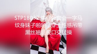 转了3800元才把女神级性感外围女约到酒店,小逼粉嫩嫩的,身材匀称