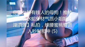 7-26酒店偷拍 学生情侣开房，骚货女友吃鸡巴的表情靓了，连干两炮，体力真好