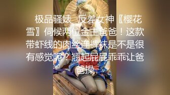 国模私拍系列：图图小兔大尺度私拍无水印原版