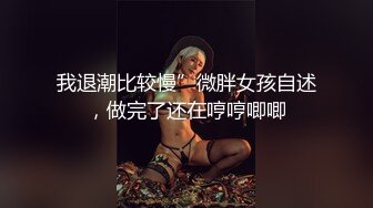 【新速片遞】Onlyfans极品白虎网红小姐姐NANA⭐性感的茶艺老师⭐4K原档流出