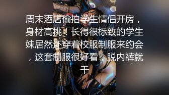 高颜值性感黑衣妹子啪啪诱人黑丝沙发上操摸逼快速抽插猛操