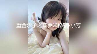 推特超A完美身材嫩妹【Luna000yu】专注户外多场景大胆露出 真空出门地铁游乐场超市人前露逼