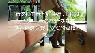 3000元约了个活泼可爱肤白貌美大长腿妹子