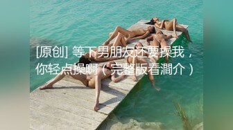 土豪小胖哥高价约啪无毛外围女,搞得美女说 逼火辣辣的痛