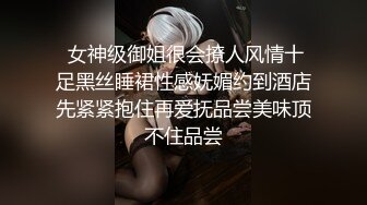 穿着开档的渔网黑丝假鸡巴玩自慰